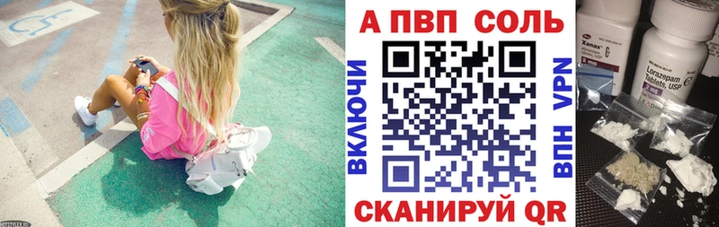 Наркота Снежинск COCAIN  Альфа ПВП  АМФ  ГАШИШ  МАРИХУАНА  Псилоцибиновые грибы  МЕФ 