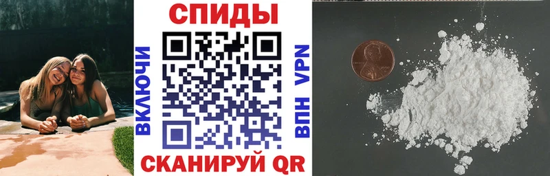 АМФ 97%  купить закладку  Снежинск 