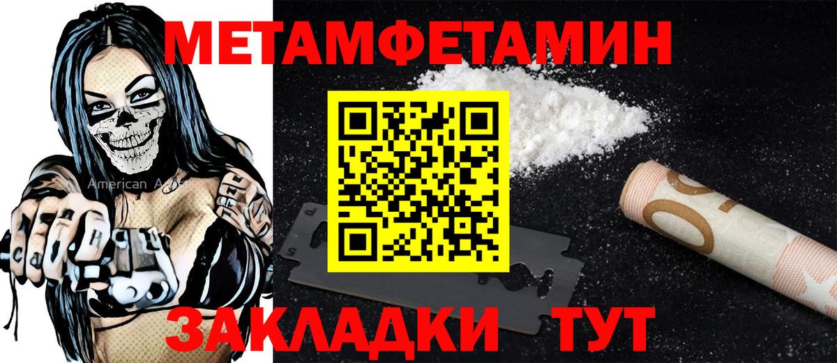 АМФ  Амфетамин VHQ  Вход с VPN  Снежинск 