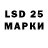 Марки N-bome 1,8мг Miss 4lenn