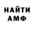 Метадон белоснежный strange 06