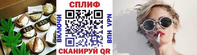 гидра ССЫЛКА  Снежинск  Еда ТГК марихуана  где купить  