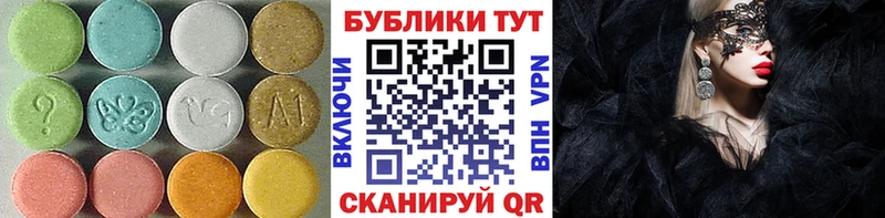 mega зеркало  Снежинск  ЭКСТАЗИ 99% 