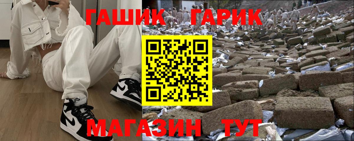 Гашиш VHQ  Вход с VPN  Снежинск  ГАШИШ VHQ 