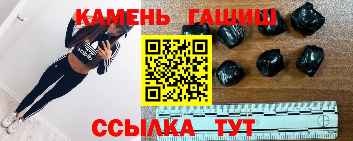 ГАШИШ ice o lator Снежинск