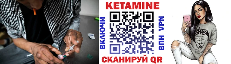 что такое наркотик  Снежинск  КЕТАМИН ketamine 