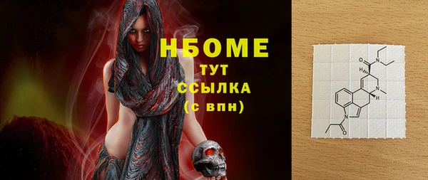 кокаин перу Волосово