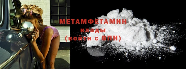 кокаин перу Волосово