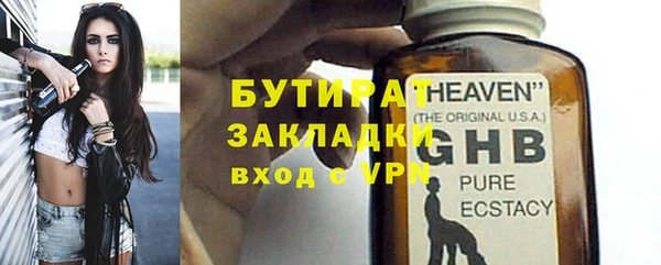 дмт Володарск