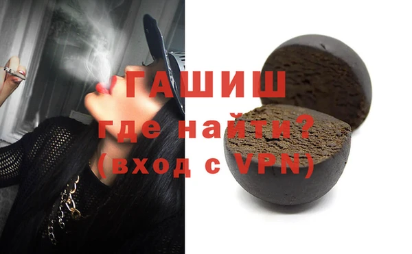 спайс Волоколамск
