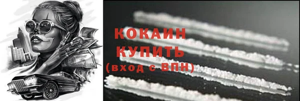 кокаин перу Волосово