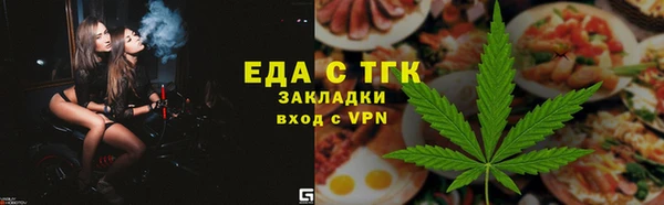 спайс Волоколамск