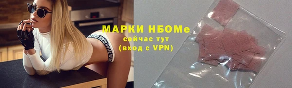 дмт Володарск