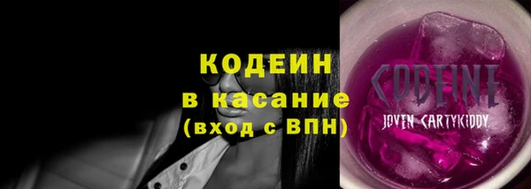 спайс Волоколамск