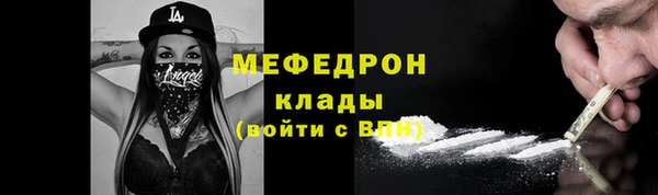 кокаин перу Волосово