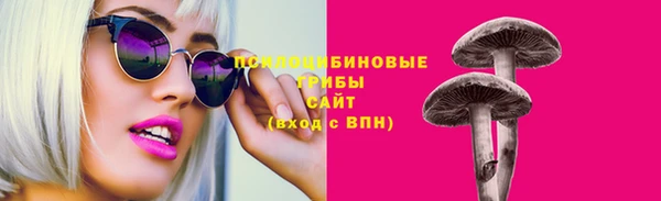 спайс Волоколамск