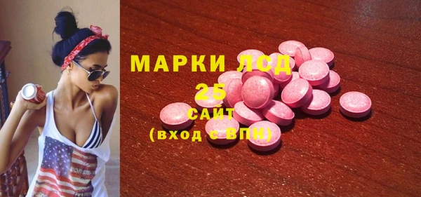 кокаин перу Волосово