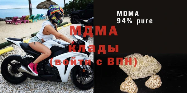спайс Волоколамск