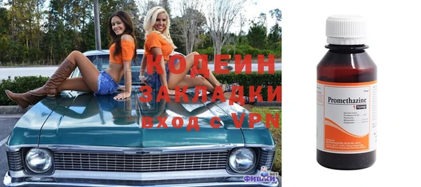 mix Усолье-Сибирское
