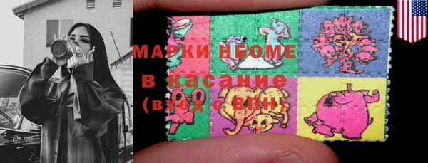 кокаин перу Волосово