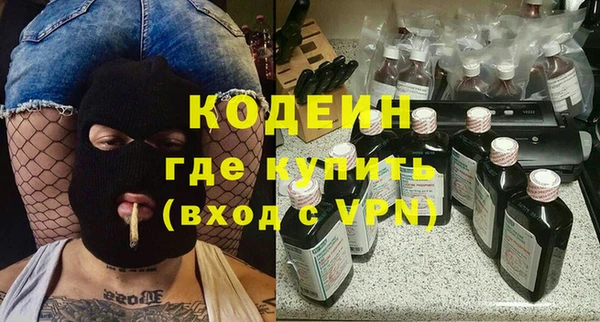 кокаин перу Волосово