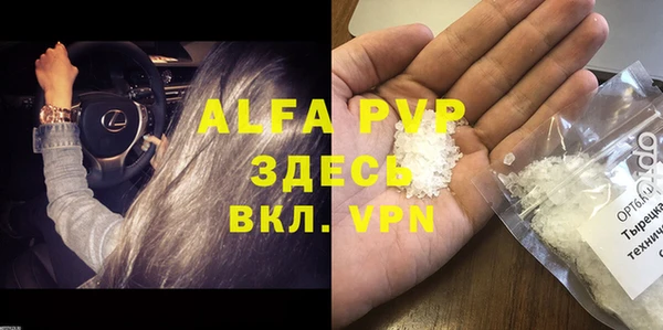 спайс Волоколамск