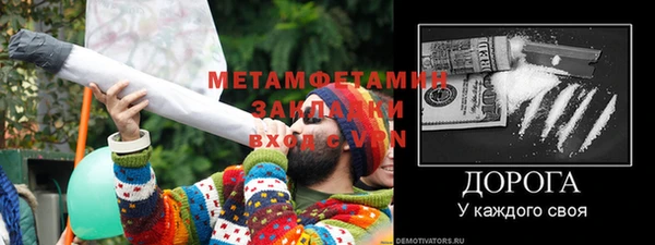 спайс Волоколамск