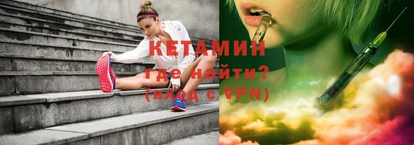 кокаин перу Волосово