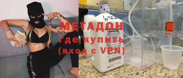 спайс Волоколамск