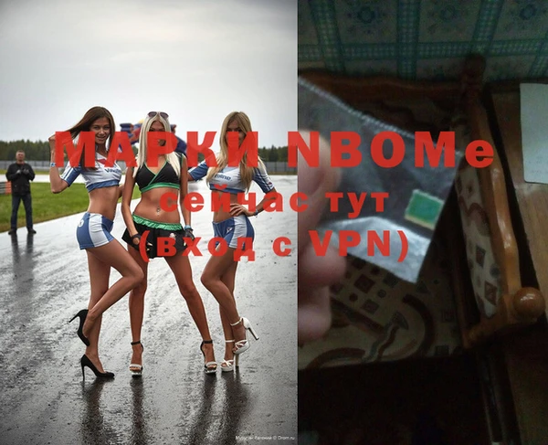 кокаин перу Волосово