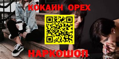 бутик Тулун