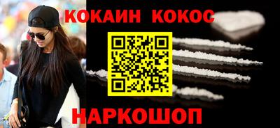 бутик Тулун