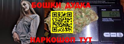 бутик Тулун