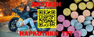 бутик Тулун