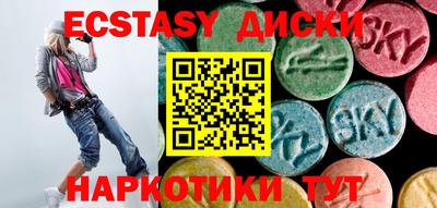 бутик Тулун