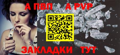 гашик Тула