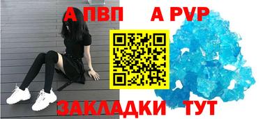 бутик Тулун