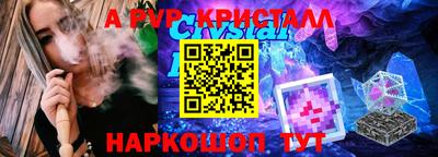герыч Туймазы