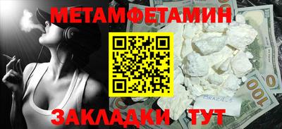 бутик Тулун
