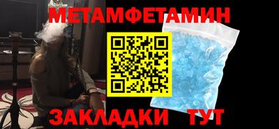 гашик Тула