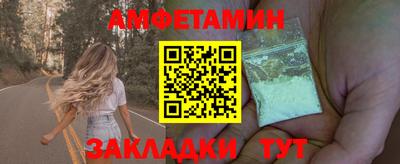 бутик Тулун