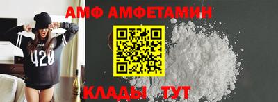 бутик Тулун