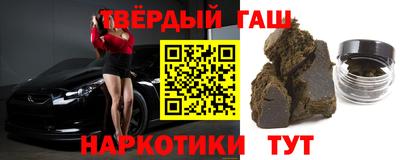 бутик Тулун