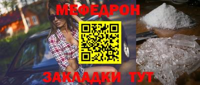 герыч Туймазы