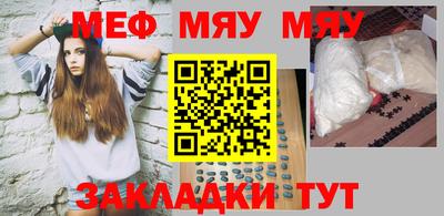 герыч Туймазы