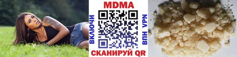 МДМА Molly  где найти наркотики  Снежинск 