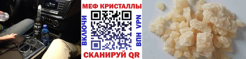 мориарти клад  Снежинск  МЕФ мяу мяу  сколько стоит 