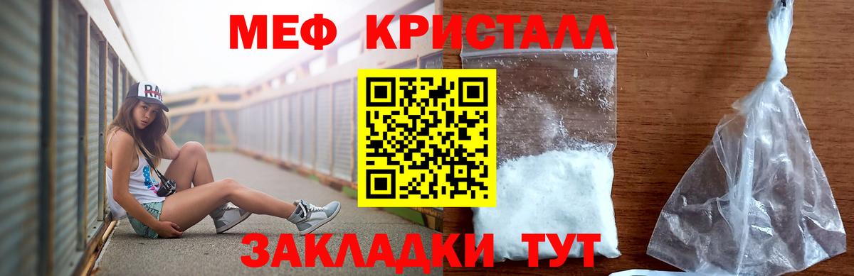 купить закладку  Меф  Вход с VPN  Снежинск  Меф мяу мяу  МЕФ мяу мяу  Мефедрон 