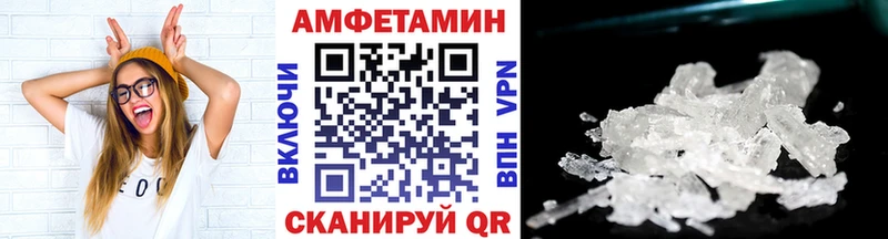 как найти закладки  Снежинск  МЕТАМФЕТАМИН Декстрометамфетамин 99.9% 