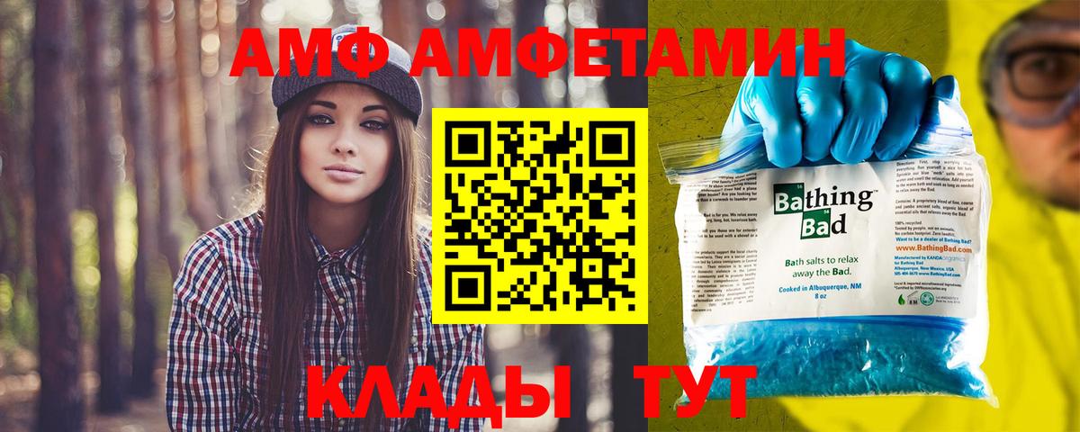Снежинск  МЕТАМФЕТАМИН мет  Вход с VPN 